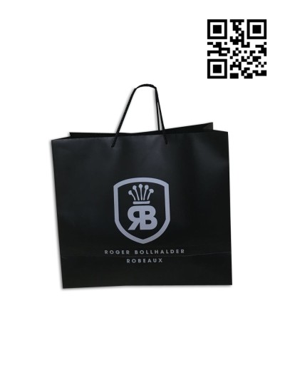 PC006  Custom made garment bags  samples  packaging paper bags  large quantity  packaging paper bags packaging paper bag manufacturers front view